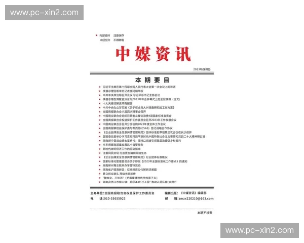 开云体育资讯：为你带来全球最前沿的体育资讯与独家报道